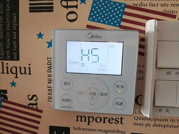 茌平美的空调维修