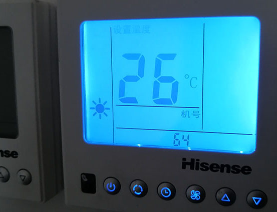 茌平海信中央空调维修电话在哪里找