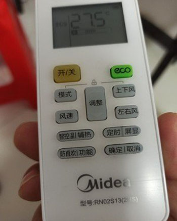 茌平空调遥控器打不开